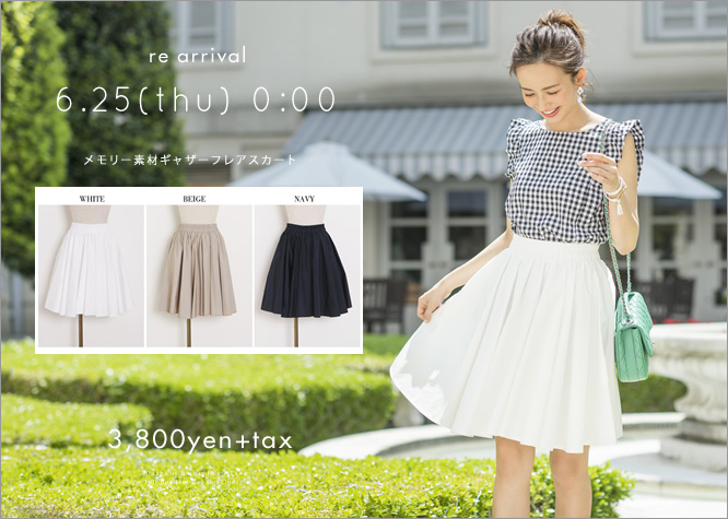 20150625uerie